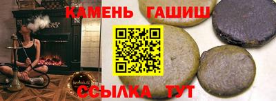 тгк Канаш