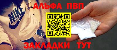 гашик Апрелевка