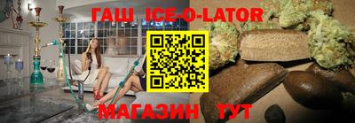 гашик Апрелевка