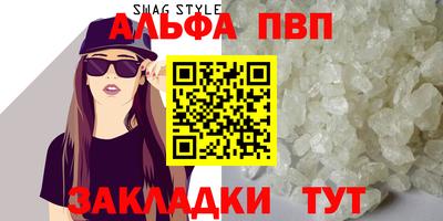 твердый Апшеронск