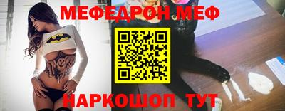 тгк Камышлов