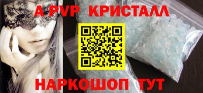 гашик Апрелевка