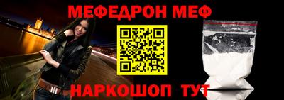 тгк Камышлов