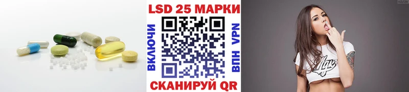 Лсд 25 экстази ecstasy  Малгобек 