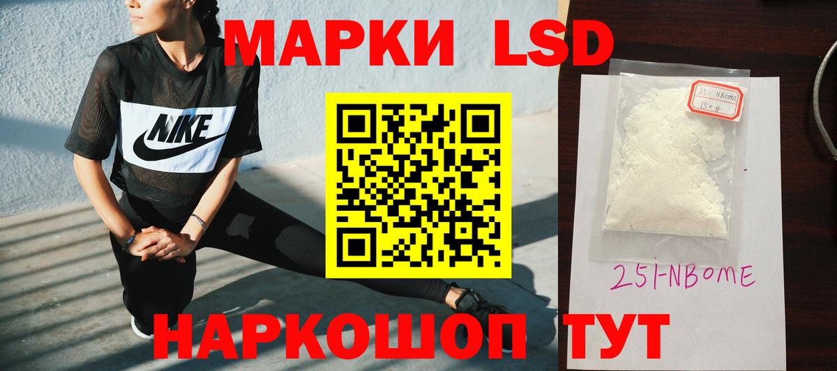 ЛСД экстази ecstasy  ЛСД экстази ecstasy  Малгобек  LSD-25 экстази  Вход с VPN 
