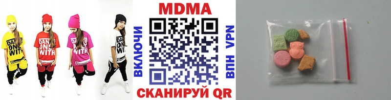 МДМА кристаллы  где найти   Малгобек 
