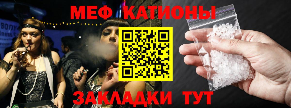 Мефедрон  Меф кристаллы  Мефедрон  Малгобек  Вход с VPN  Мефедрон кристаллы 
