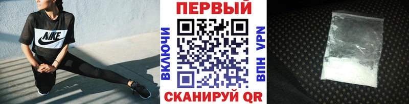 blacksprut ONION  наркошоп  Малгобек  Первитин мет 