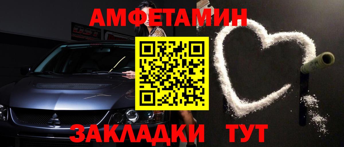 Малгобек  Метамфетамин мет  Вход с VPN 