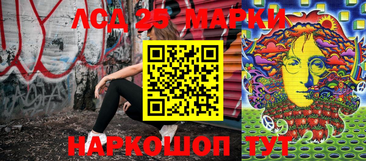 Малгобек  Марки NBOMe 1,8мг  Наркотические марки  Вход с VPN 