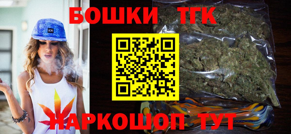 Бошки Шишки SATIVA & INDICA  МАРИХУАНА тримм  Конопля Bruce Banner  Малгобек 