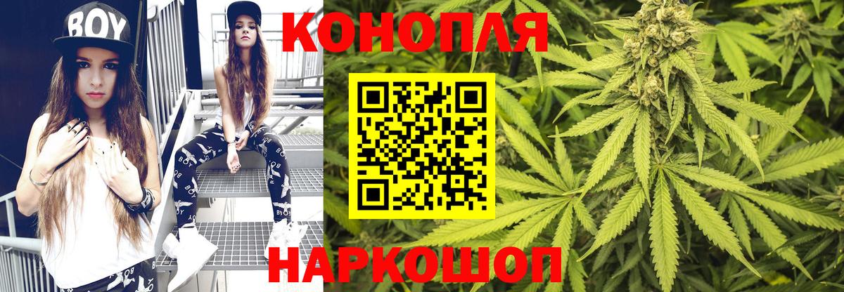 Канабис VHQ  Вход с VPN  Канабис ГИДРОПОН  Шишки марихуана OG Kush  Малгобек  МАРИХУАНА конопля 